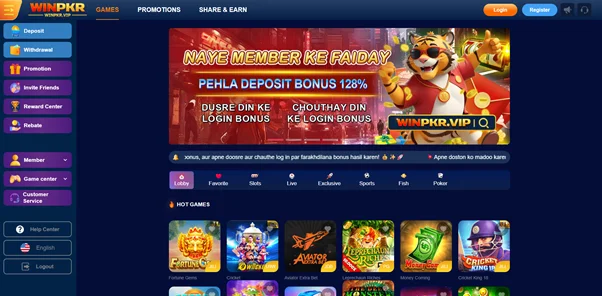WinPKR app