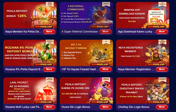Win PKR app