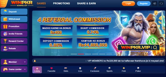 WinPKR register